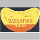 orenburg (32).jpg